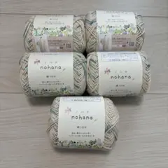 【新品未使用】ノハナ 毛糸 ユーカリ 5玉 まとめ 20g×5