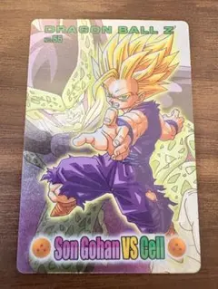 【ドラゴンボールZ カード】No. 55 孫悟飯 vs セル　集英社　東映アニメ