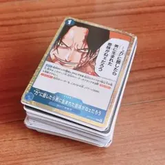 ワンピース カードゲーム 受け継がれる意志　R以下　まとめ売り