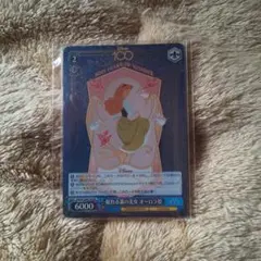 2025年最新】ディズニー100 ヴァイス オーロラ姫の人気アイテム