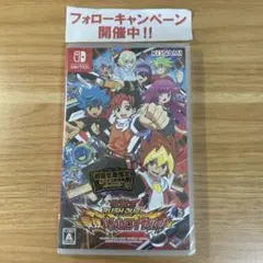 Switchソフト 遊戯王ラッシュデュエル 最強バトルロイヤル‼︎ 新品未開封