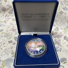 ✰希少品✰東日本大震災復興10周年公式カラー銀貨 3枚 限定数5,000セット 01181057_6004eb0576cd0.jpg