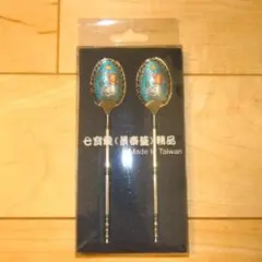 Item thumbnail for item e5039d08-cf12-4480-a42d-37d8376d5319