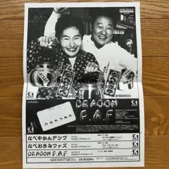 Item thumbnail for item cb21bd9a-cdde-4286-a37b-e37b480b8955