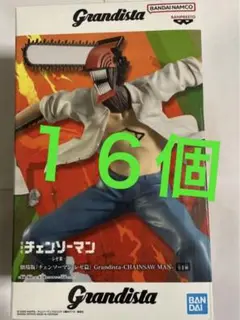 Item thumbnail for item e93ef855-f623-4ad9-ae8f-5cf64f77ee85