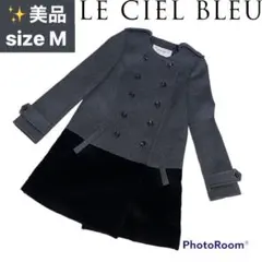 ✨美品 ルシェルブルー ノーカラー ロングコート ウール アルパカ ダブル 灰