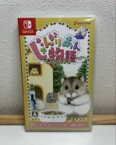じゃんがりあん物語　でらっくちゅ