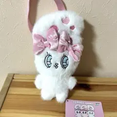 エスターバニー☆ポーチぬいぐるみ