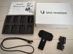 Uni-motion 6個セット