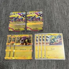 メガライボルトex RR　ラクライ　進化ラインセット　計9枚