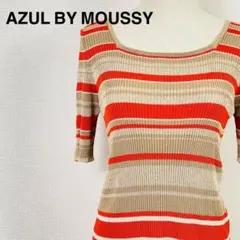 AZUL BY MOUSSY マウジー　マルチボーダーデザインニットトップス