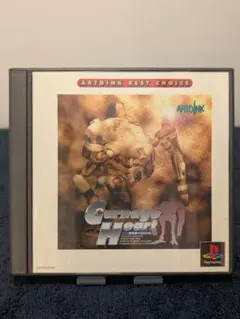 PS1 カルネージハート