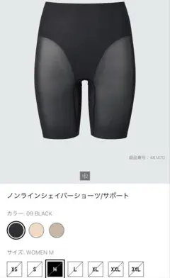 Item thumbnail for item 3799ba4e-8732-4423-92ac-0ecac6ed3ced