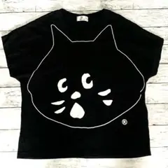 ネネット Ne-net びっぐにゃーT 半袖 カットソー Tシャツ