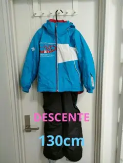 キッズ スキーウェア上下セット130 DESCENTE