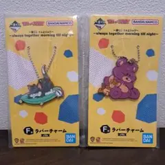 トムとジェリー ラバーキーホルダー 2個セット