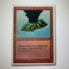 活火山 MTG