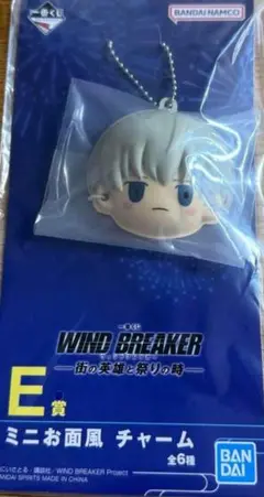WIND BREAKER ウィンドブレーカー　梶蓮　一番くじ　E賞　新品未開封