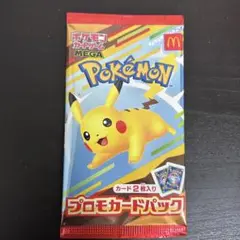 マクドナルド/ポケモンカードゲームMEGAプロモカードパック(ポケカ)