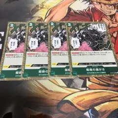 蜘蛛の巣がき　4枚