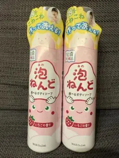 泡ねんど 遊べるボディソープ　いちごの香り 2本セット