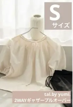 しまむら　tal.by yumi.　2WAYギャザープルオーバー　濃白　S