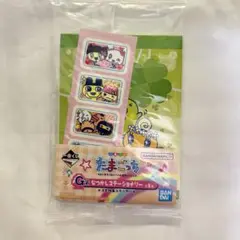 たまごっち　一番くじ　G賞　なつかしステーショナリー