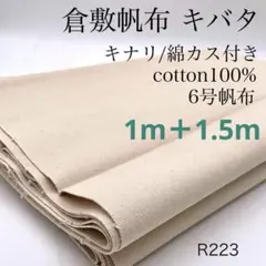 Item thumbnail for item 87c06e94-b28b-4e9e-a088-8836222d8214