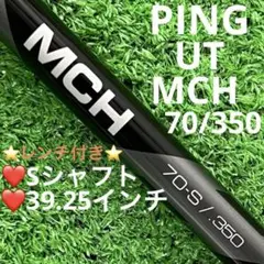 2025年最新】mch ping 70sの人気アイテム - メルカリ
