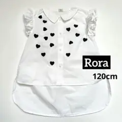 Rora 白いハート刺繍 フリル袖シャツ 120cm