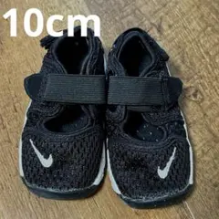 美品♡NIKE 10㎝　リトルリフト スニーカー ベビー　24時間以内に配送*