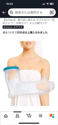 Item thumbnail for item f2fc5c97-40aa-43b7-a963-f8f280c2c8cd