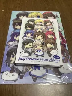 2025年最新】fengコンプリートボーカルアルバムの人気アイテム