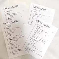【メニュー表】ドリンクメニュー ペーパーアイテム ウエディング フードメニュー