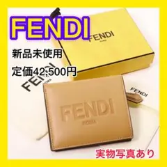 ★断捨離★実物写真あり★FENDI★財布★折り財布★フェンディ★コンパクト★