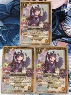 バトスピ 「[オフショット]リアス・ウロヴォルン」 X ３枚