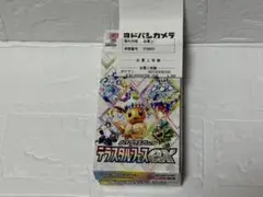 Item thumbnail for item cd2c1502-3396-4004-8bf1-d357cf33ce5b