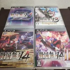 PS3☆戦国無双シリーズ４本セット☆