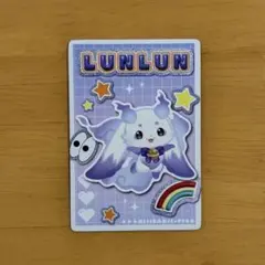 にじさんじ　ピグパチップス　ルンルン