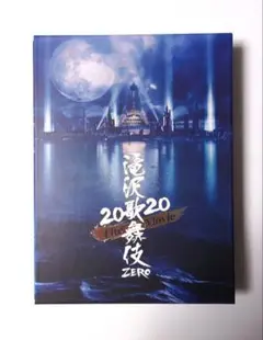 滝沢歌舞伎 ZERO 2020 The Movie 初回盤〈3枚組〉