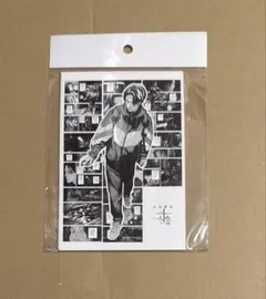 八木勇征 with 一人十色アート展 ポストカード 10種セット