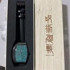 呪術廻戦 伏黒恵 腕時計 アニセレ