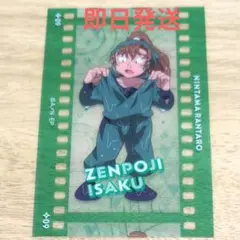 忍たま乱太郎 フィルム風コレクション　カード　善法寺伊作　②