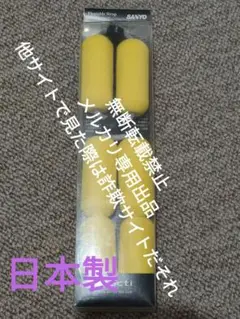 SANYO Xacti DMX-WH1E【説明書・充電器付】 楽天市場】sanyo xacti acアダプターの通販