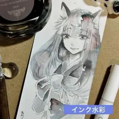 手描きイラスト 万年筆インク水彩 「ベアリントンブラック」