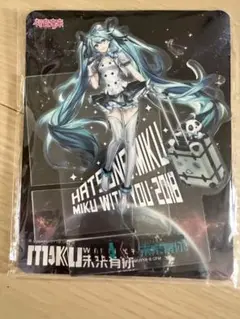 2025年最新】miku with you 2018の人気アイテム - メルカリ