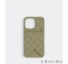 ボッテガヴェネタ iPhone13proケース