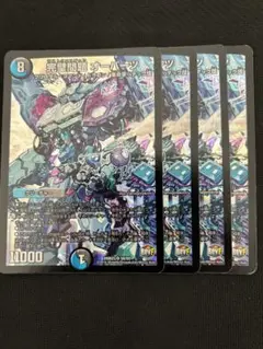 完璧問題　ラストクエスチョン　オーパーツ　4枚
