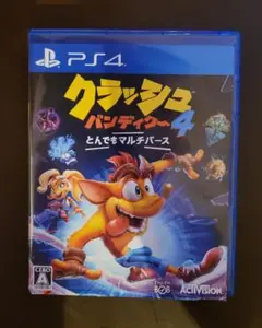 PS4 クラッシュバンディクー4
