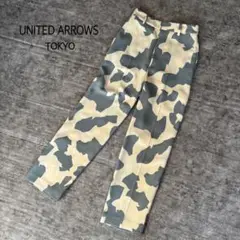 ユナイテッドアローズ　ブロックプリント パンツ